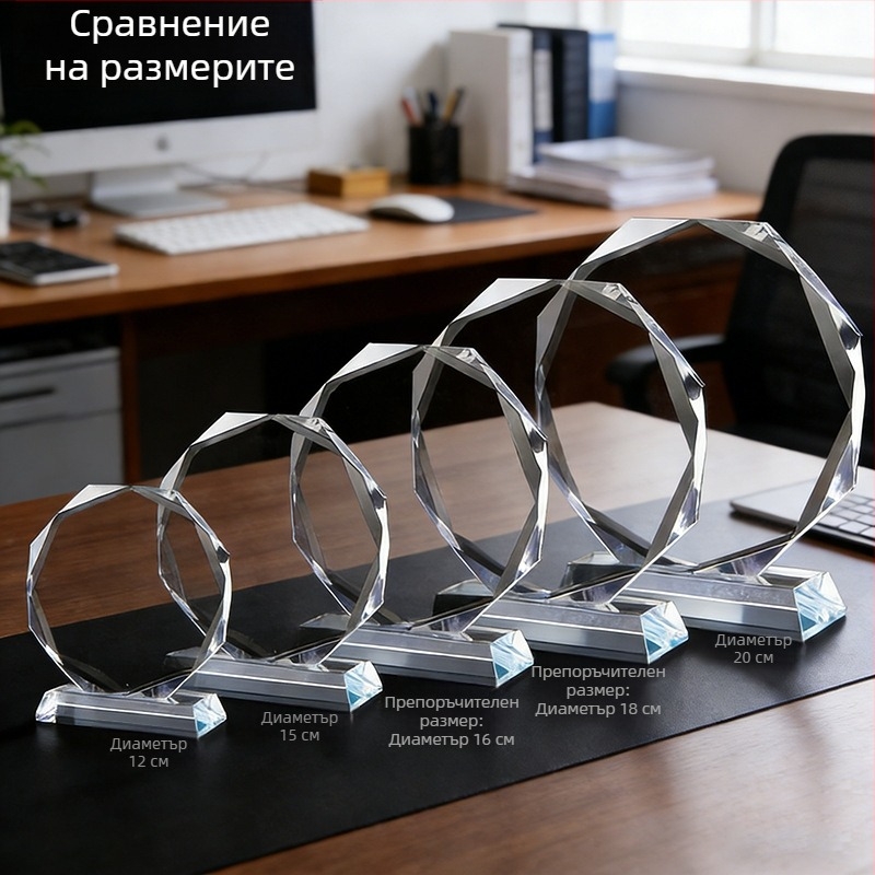Персонализиран кристален трофей с гравиране – за отлични доставчици и служители, елегантна награда за годишно събитие „Годината на коня“