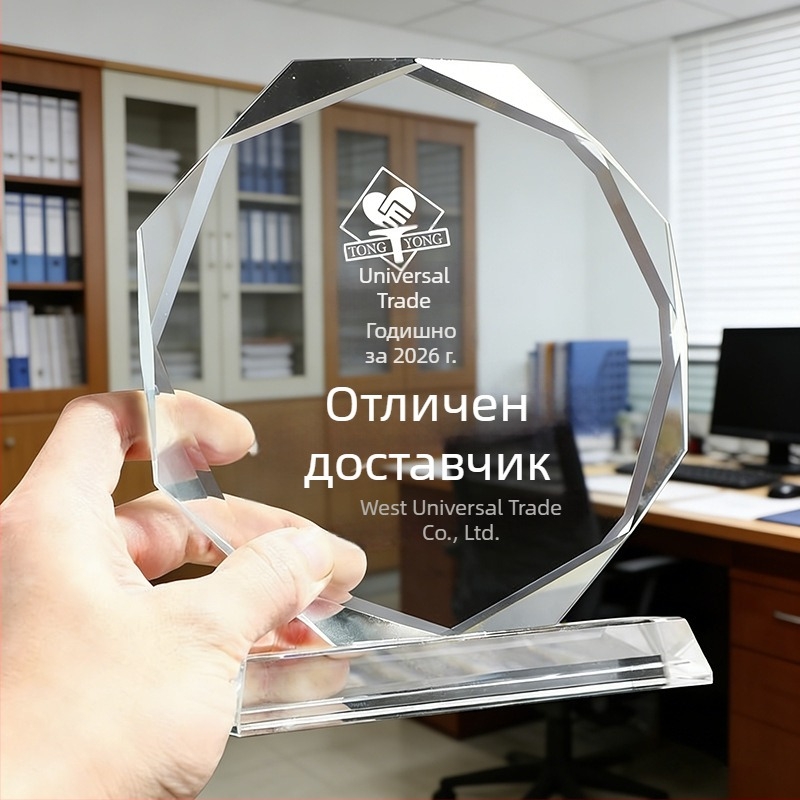 Персонализиран кристален трофей с гравиране – за отлични доставчици и служители, елегантна награда за годишно събитие „Годината на коня“