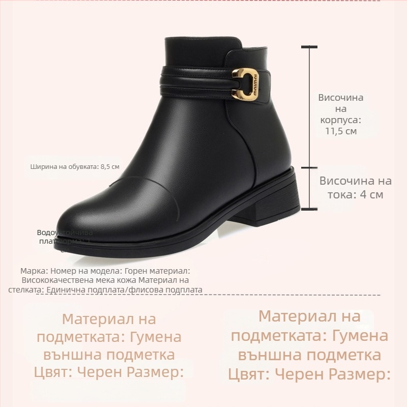 Женски ботуши до глезена от микрофибър с катарама, подплатени флийсом, топли и комфортни, с дебел ток за зимата
