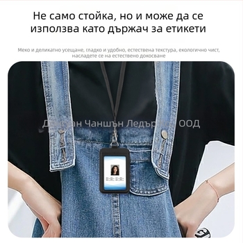 Крос-граничен MagSafe магнитен държач за работни карти и ID карти с двойна функция