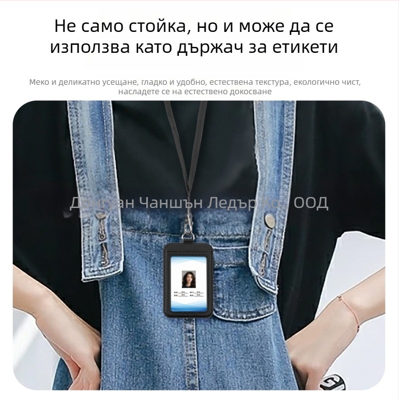 Крос-граничен MagSafe магнитен държач за работни карти и ID карти с двойна функция
