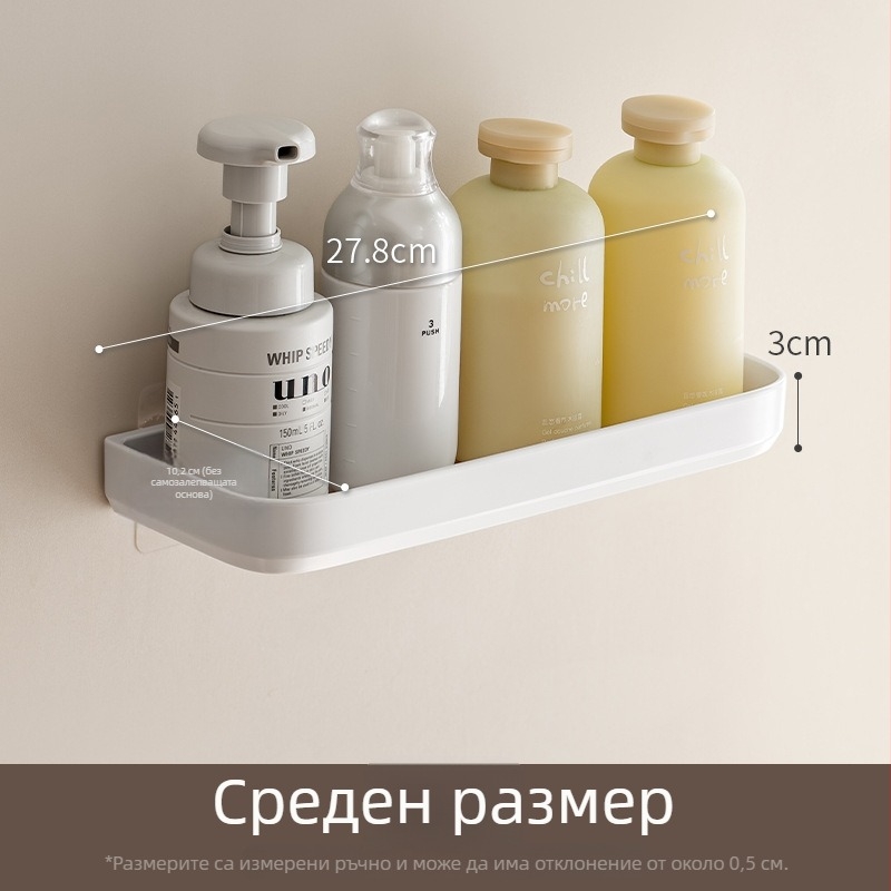 Стенно рафт за баня за съхранение, едно ниво, без пробиване, за душ гел