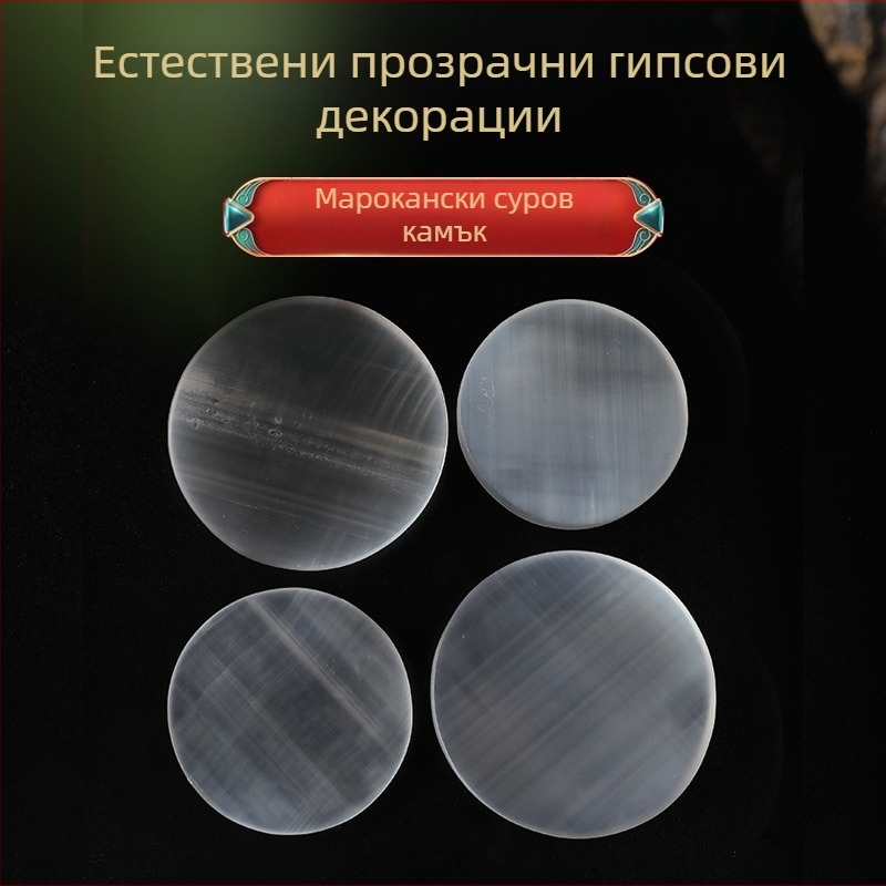 Естествен прозрачен гипсов кръгъл подложка-украса с база и кристална купа за домашен интериор; гривна в комплекта.