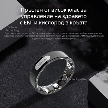 Умен здравословен пръстен с измерване на сърдечен ритъм, кислород в кръвта, ЕКГ, анализ на съня и активността, кръвно налягане и мониторинг на кръвната захар