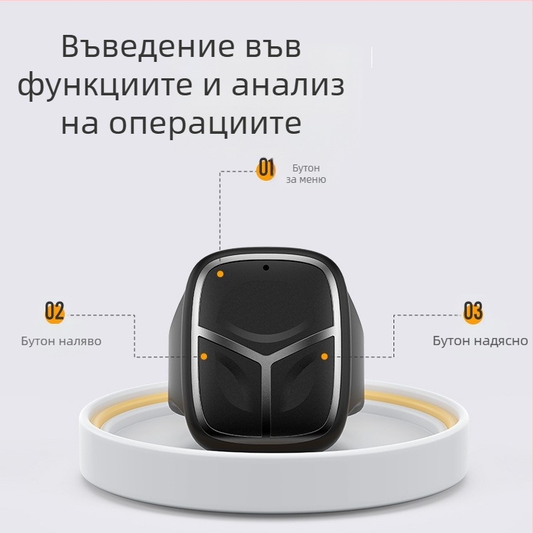 Bluetooth пръстен с дистанционно управление – безжичен смарт пръстен за селфи и превъртане на страници