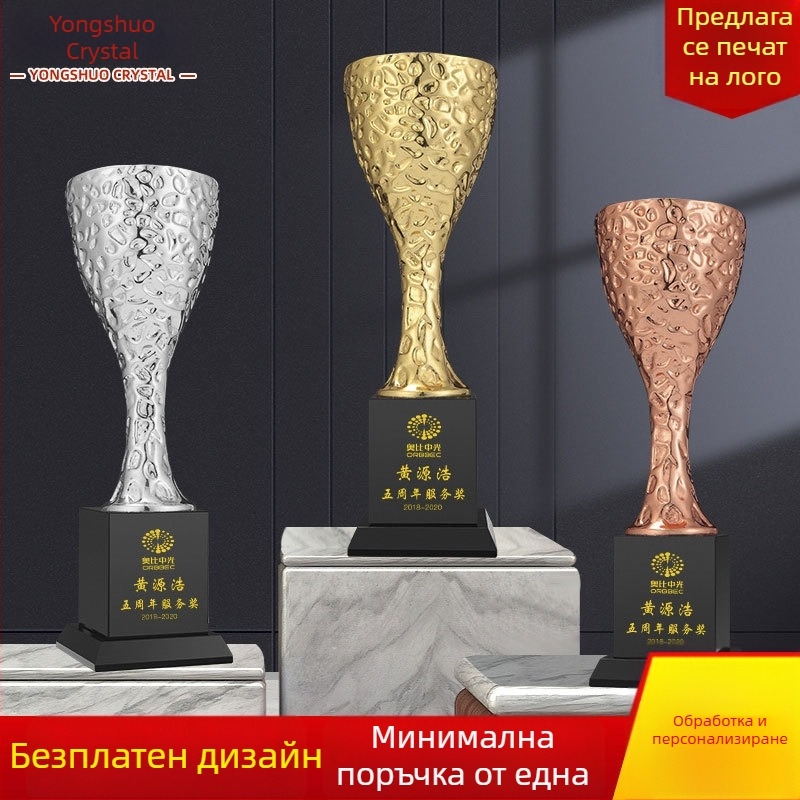 Кристален трофей с гравиране за спортни събития и корпоративни награди; златно, сребърно и бронзово покритие