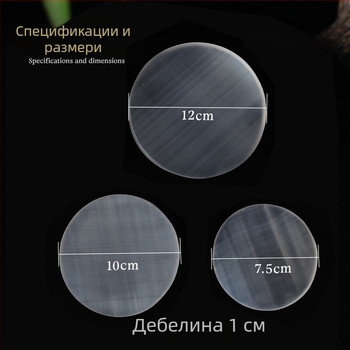 Природна гипсова кръгла подложка‑декор за кристална купа, домашен интериор, дегаузираща гривна