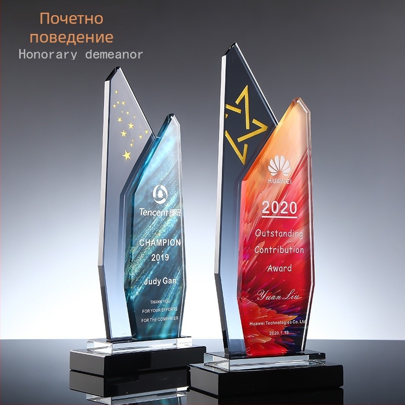 Кристален трофей и медал, персонализирани за почетни награди, гравиране и цветен печат за отличени служители