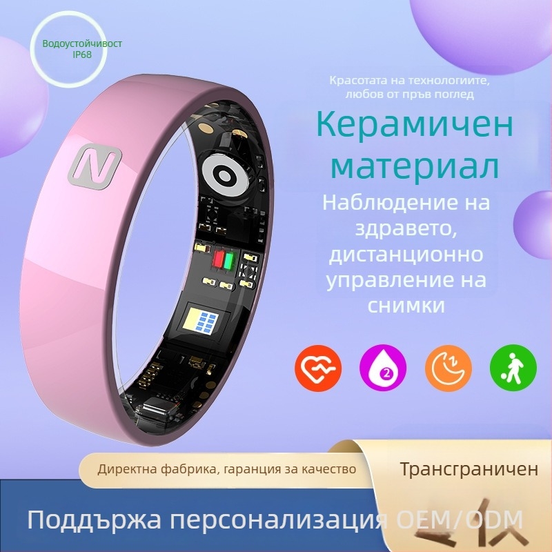 Персонализиран керамичен NFC пръстен за контрол на достъпа, мониторинг на сърдечна честота и кислород в кръвта, дистанционно наблюдение на здравето