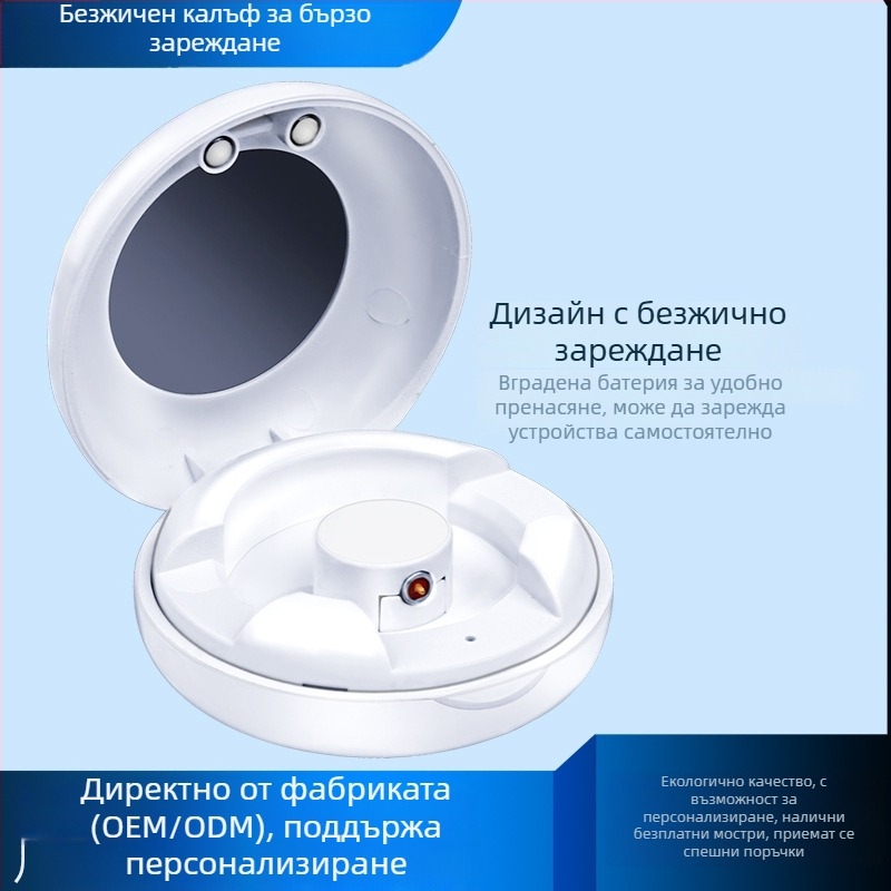 Магнитна станция за бързо зареждане на смарт пръстен