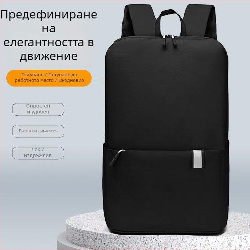 Macaron раница, минималистична и лека за градски стил, оксфорд плат, 20–35 л, подходяща за 10-инчов лаптоп