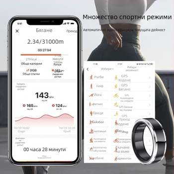 Умен пръстен M1 за здравето: мониторинг на съня, пулс и кислород в кръвта, водоустойчив до 5 ATM, мултифункционален