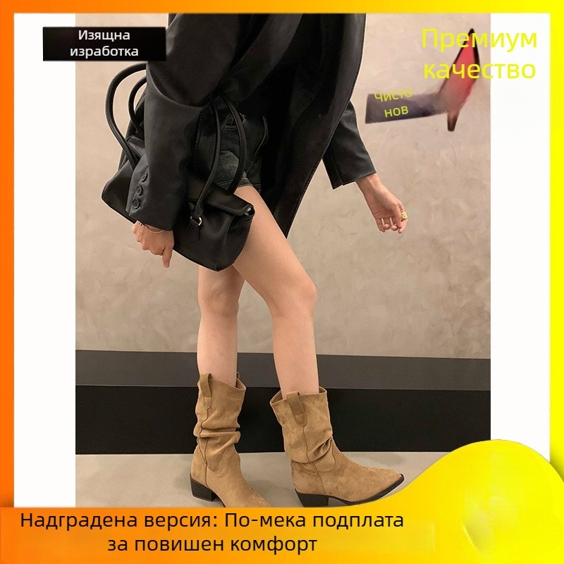 Френски стил ботуши с дебел ток, дамски, до средната част на подбедрицата, западен каубой стил Мартин ботуши