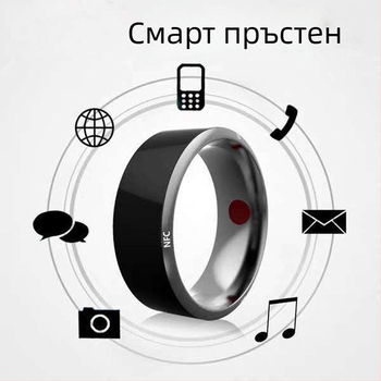 NFC Bluetooth пръстен със слънчева енергия, мултифункционален за Android, температурен сензор, магия, водоустойчив