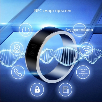 NFC Bluetooth пръстен със слънчева енергия, мултифункционален за Android, температурен сензор, магия, водоустойчив