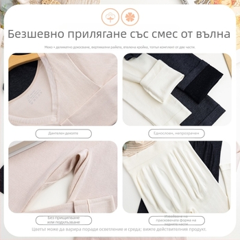 Дамски безшевен термо комплект за есенно-зимния сезон, тънък модел, стегнат силует, без подплънки