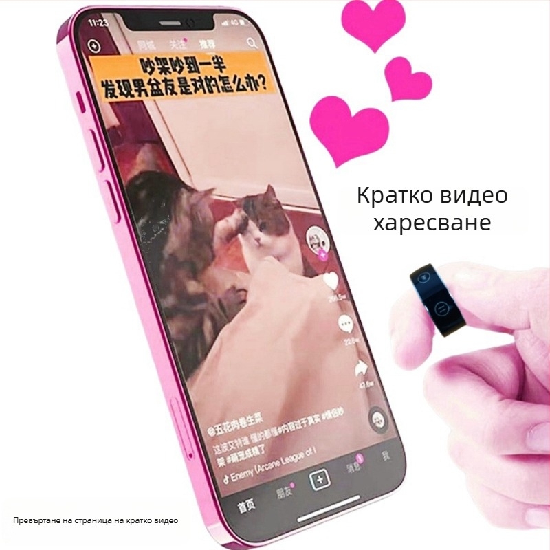 Bluetooth смарт пръстен с дистанционно управление за снимки — носима черна технология за смартфони и таблети