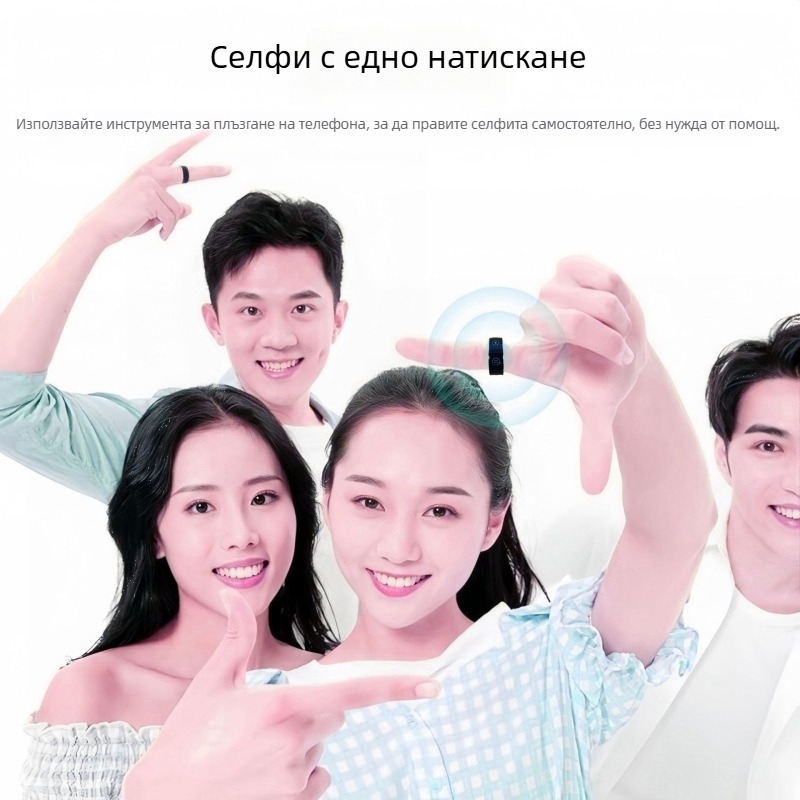 Bluetooth смарт пръстен с дистанционно управление за снимки — носима черна технология за смартфони и таблети