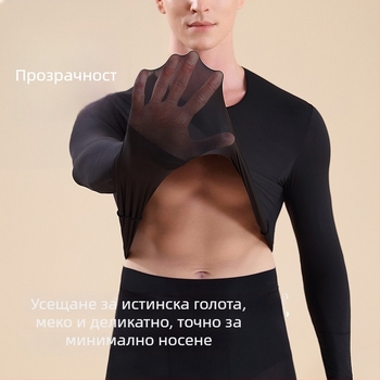 Мъжки ултра тънък термо комплект безшевно бельо с хиалуронова киселина за кожата, дълъг ръкав и дълги панталони, базов слой за есенно-зимен сезон
