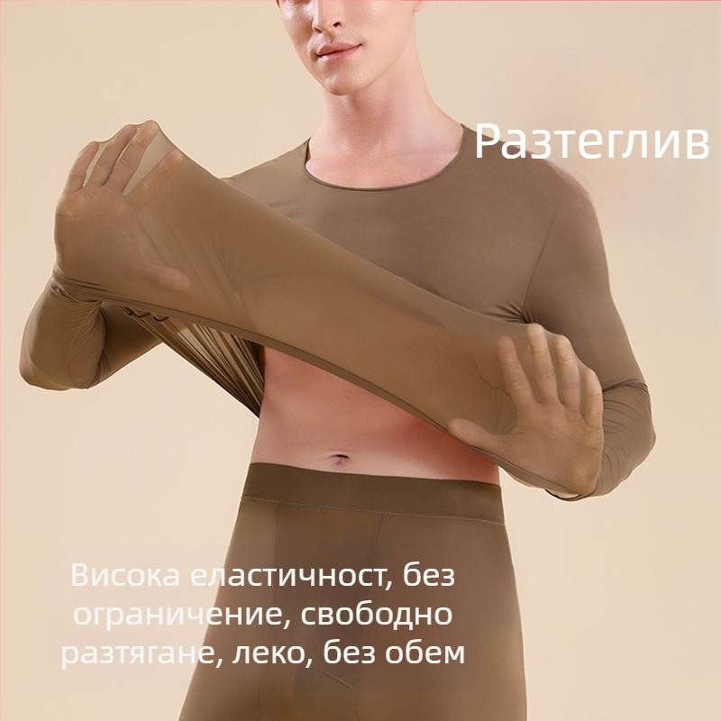Мъжки ултра тънък термо комплект безшевно бельо с хиалуронова киселина за кожата, дълъг ръкав и дълги панталони, базов слой за есенно-зимен сезон