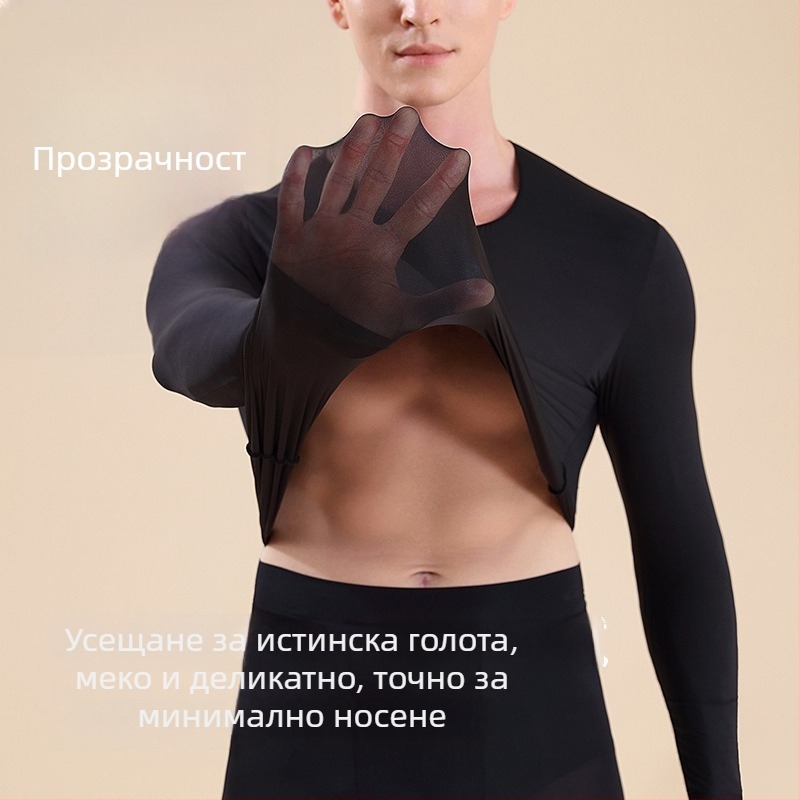 Мъжки ултра тънък термо комплект безшевно бельо с хиалуронова киселина за кожата, дълъг ръкав и дълги панталони, базов слой за есенно-зимен сезон