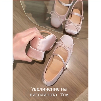 Розови сатенени обувки Мери Джейн с висока пета и панделка, вътрешно увеличение на височината с 7 см, дебел ток, мека подметка