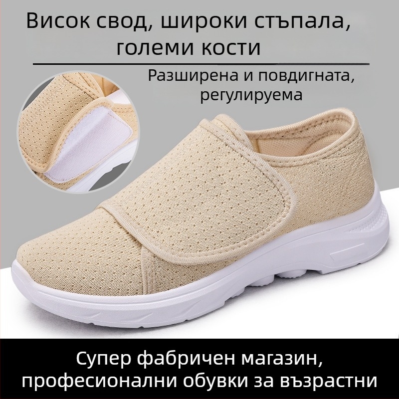 Дамски маратонки с велкро, удобни мрежести обувки за ежедневието, пролетно едноцветни спортни обувки