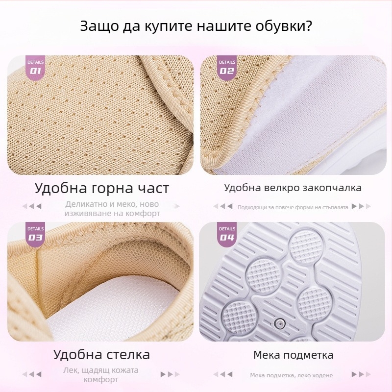 Дамски маратонки с велкро, удобни мрежести обувки за ежедневието, пролетно едноцветни спортни обувки