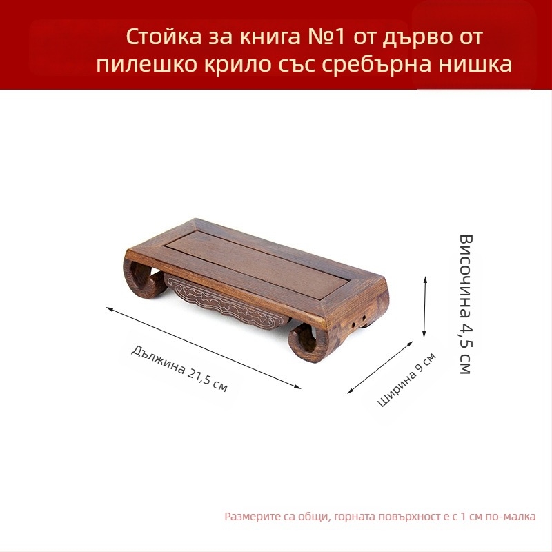 Будистка статуя върху резбована база от червено дърво, правоъгълна дървена подложка и декоративен камък