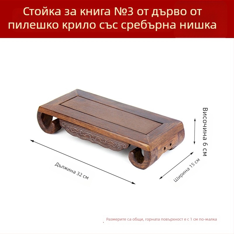 Будистка статуя върху резбована база от червено дърво, правоъгълна дървена подложка и декоративен камък