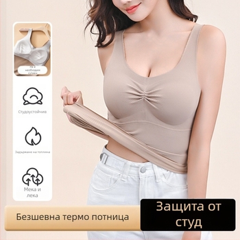 Женски термален потник за базов слой от Mugwort Life Magnetic Fiber с вградени чашки и подложки за гърдите