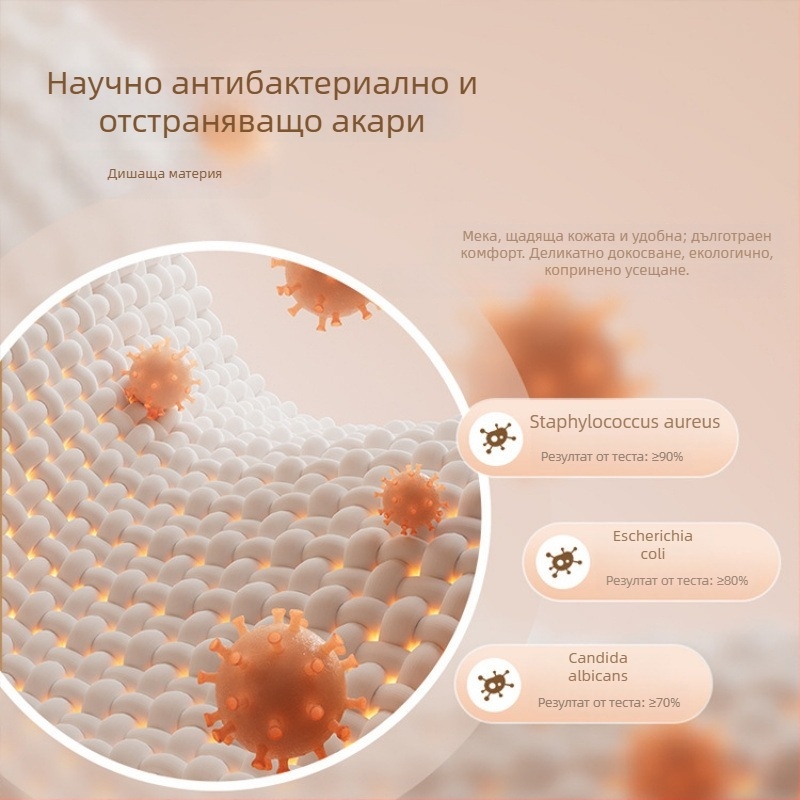 Женски термален потник за базов слой от Mugwort Life Magnetic Fiber с вградени чашки и подложки за гърдите