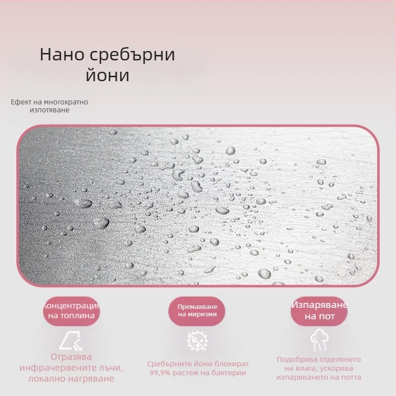 Колан за спорт и фитнес за изпотяване и изгаряне на мазнини, стягане на талията и оформяне на фигурата