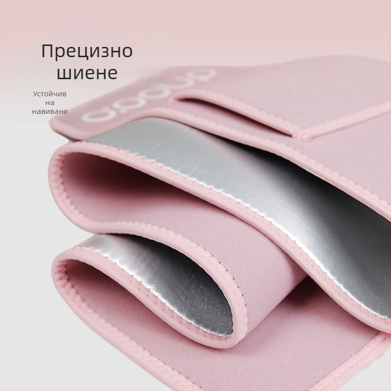 Колан за спорт и фитнес за изпотяване и изгаряне на мазнини, стягане на талията и оформяне на фигурата
