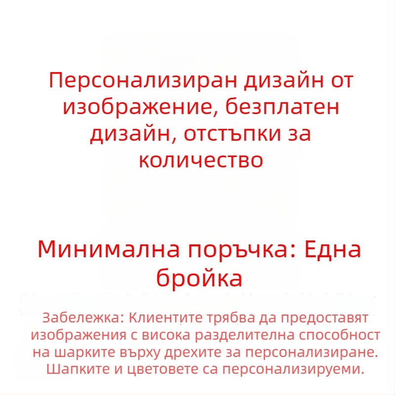 Дамска тениска с реглан ръкави, къс ръкав, свободен силует, кремаво-сива-кафява цветова комбинация, полиестер
