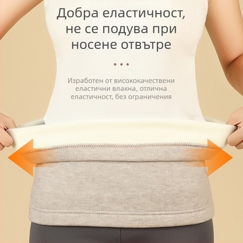 Топъл колан за талия с интегриран кадифен слой, изключително еластичен и тънък дизайн, загрява корема и подпомага стомаха, защита от студ, за мъже и жени.