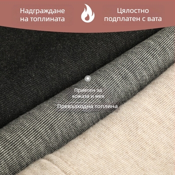 Топъл колан за талия с интегриран кадифен слой, изключително еластичен и тънък дизайн, загрява корема и подпомага стомаха, защита от студ, за мъже и жени.