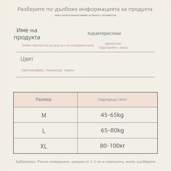 Топъл колан за талия с интегриран кадифен слой, изключително еластичен и тънък дизайн, загрява корема и подпомага стомаха, защита от студ, за мъже и жени.