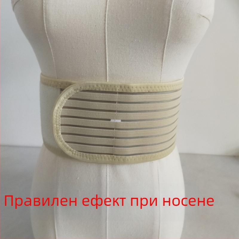 Snow Rabbit дишащ еластичен пояс за талията и стягане на корема, лятна тънка версия, поддържащ пояс за фитнес и танци
