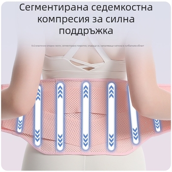 женски дишащ колан за талия за спорт, лек и удобен, опора и оформяне, компресиращ колан за корема