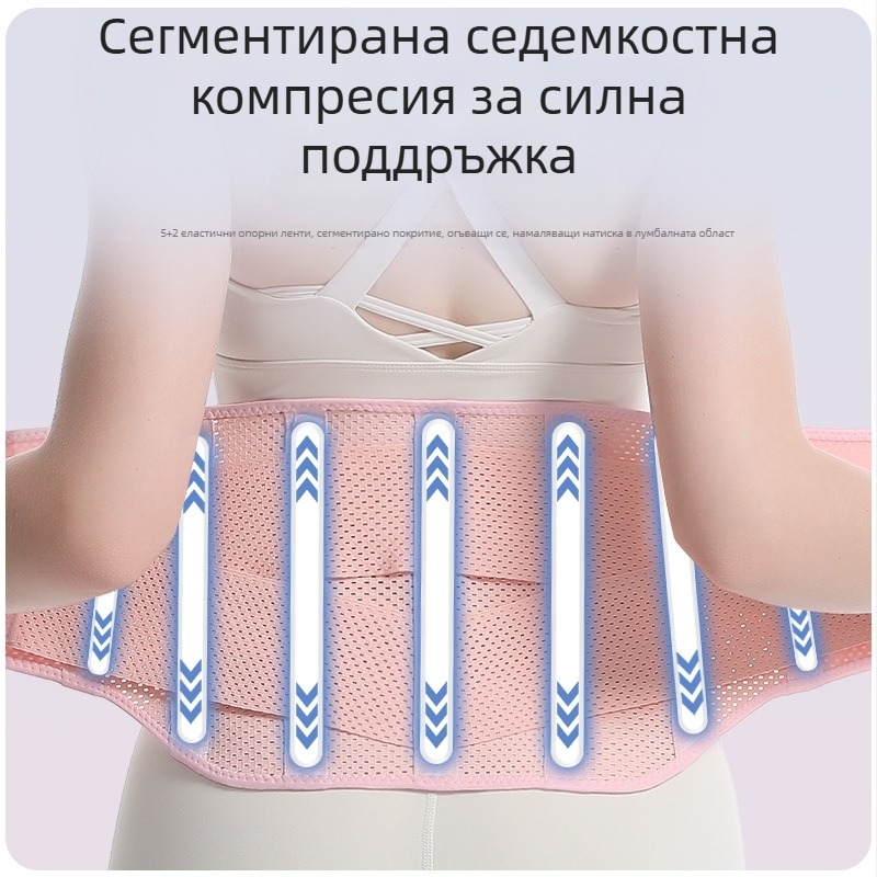 женски дишащ колан за талия за спорт, лек и удобен, опора и оформяне, компресиращ колан за корема