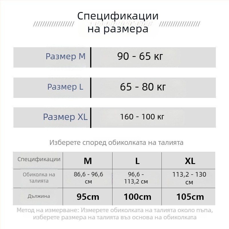 Професионален спортен пояс за талията за йога, бягане и офис; дишащ пояс за корема и кръстна опора