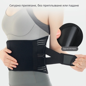 Компресионен пояс за талия с опора на кръста за бягане и фитнес – полиестер