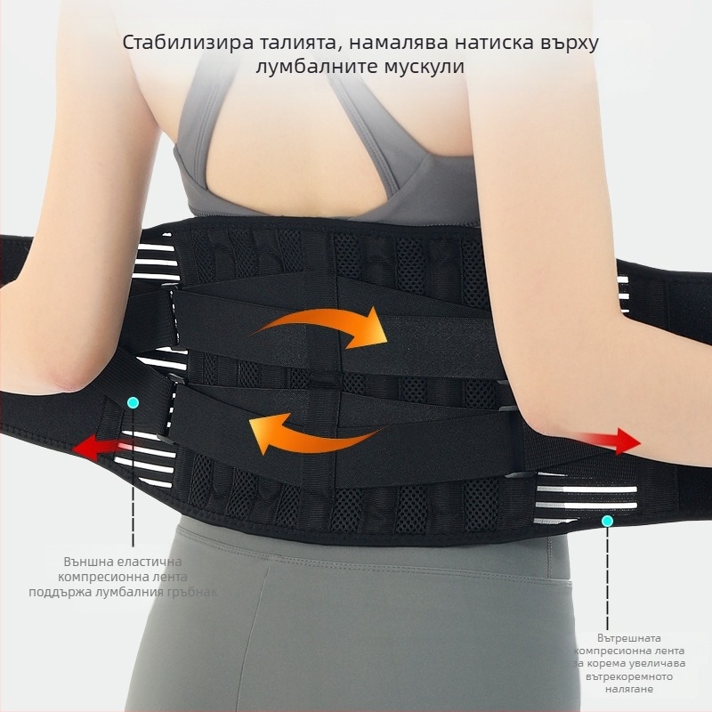 Компресионен пояс за талия с опора на кръста за бягане и фитнес – полиестер