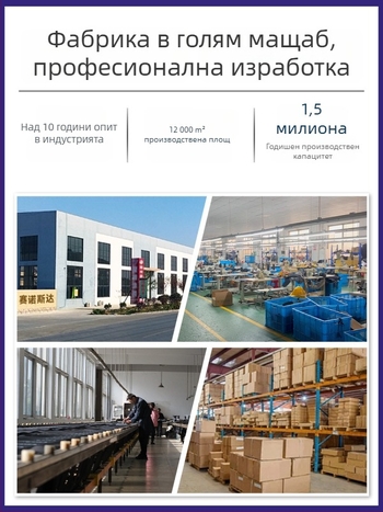 SANOSTA Еластична дишаща спортна лента за талия с релефен модел, поддържаща корема, мека и удобна
