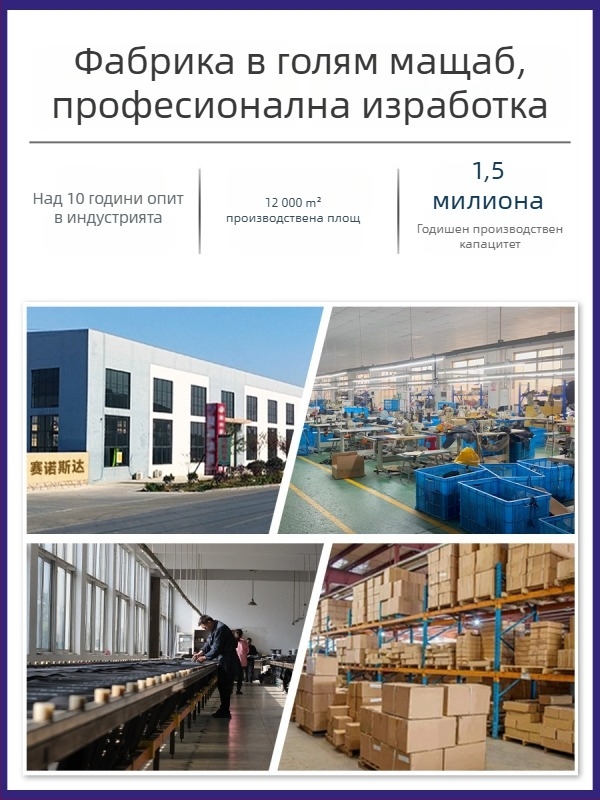 SANOSTA Еластична дишаща спортна лента за талия с релефен модел, поддържаща корема, мека и удобна