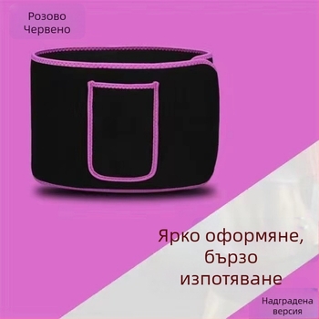 Хула-Хуп колан за потене и стягане на талията