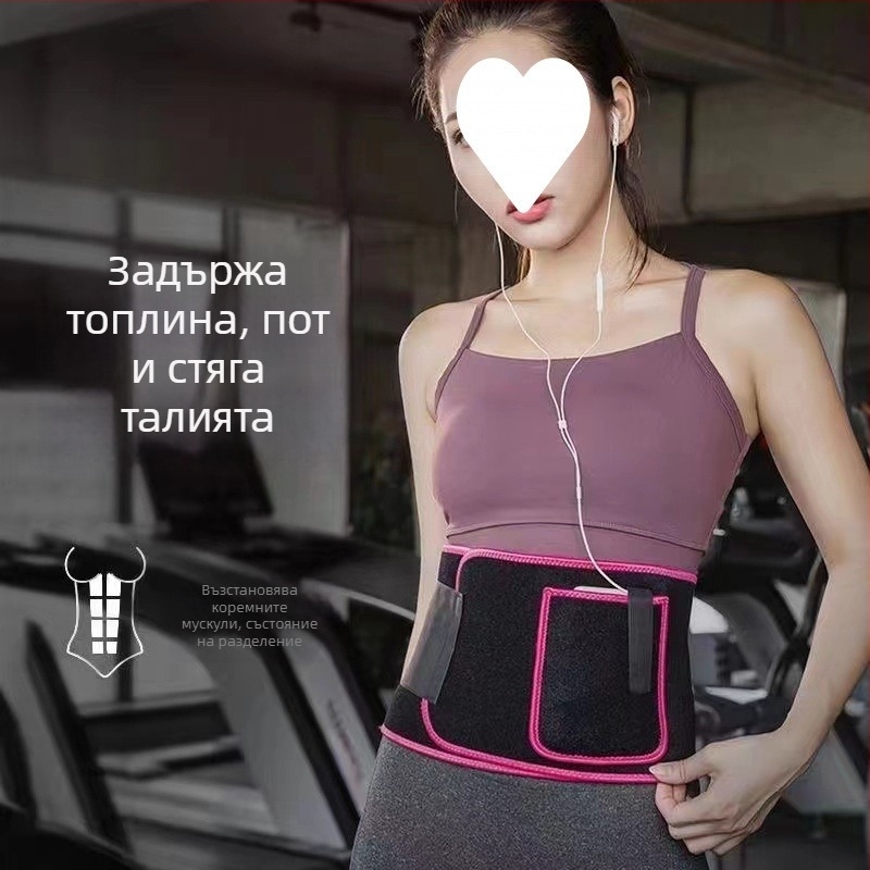 Хула-Хуп колан за потене и стягане на талията