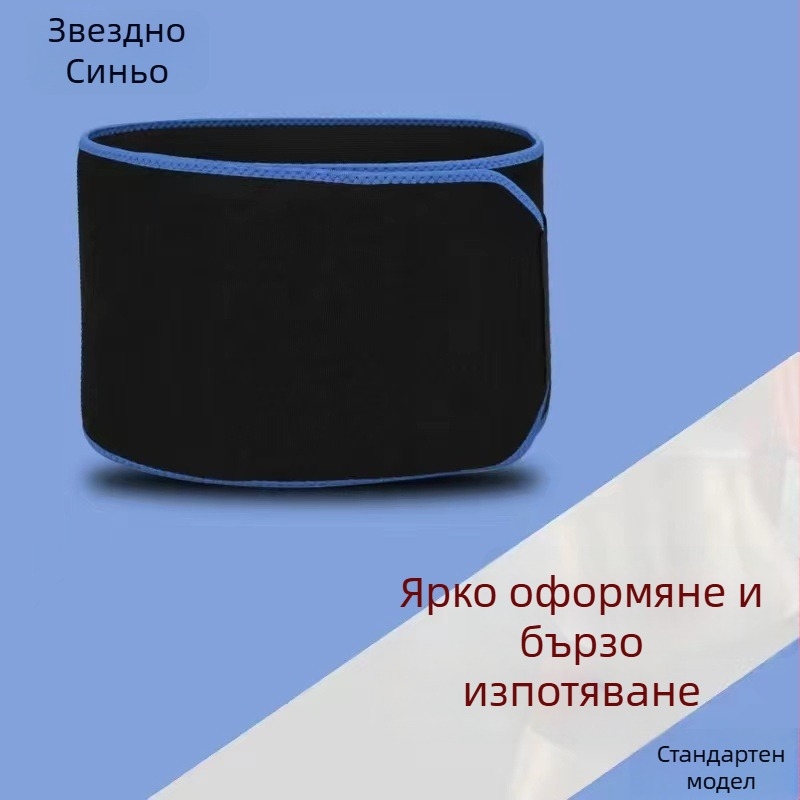 Хула-Хуп колан за потене и стягане на талията