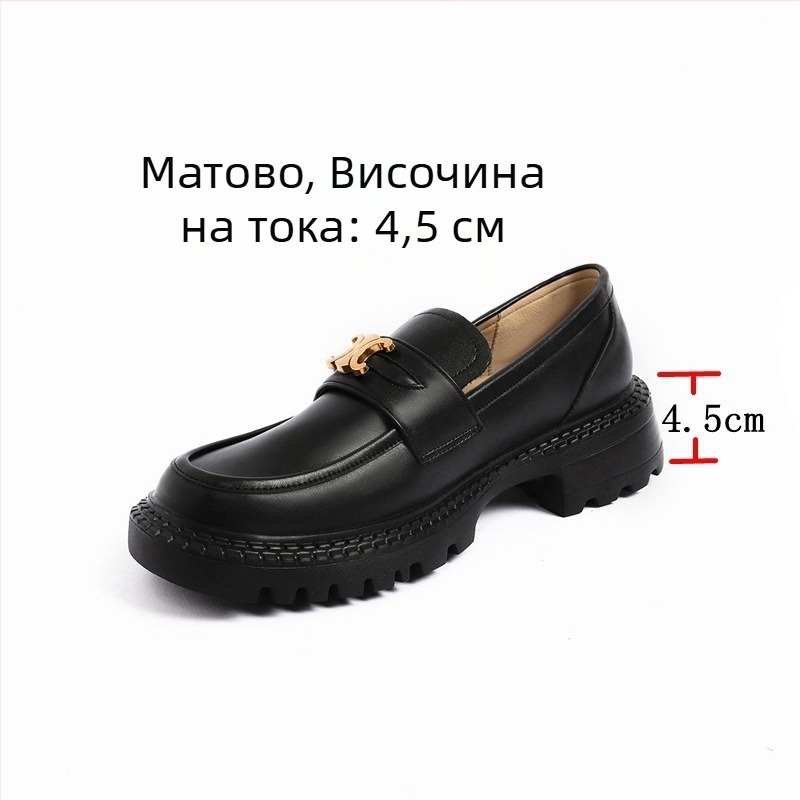 В наличност: дамски лоуфъри от естествена кожа, 2024 нов модел в британски стил с дебела подметка Arc de Triomphe